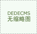 淺析大口徑水流量計(jì)的在線檢定方法和注意事項(xiàng)