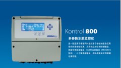 kontrol800系列多參數水質監控儀